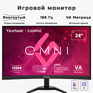 24" Игровой монитор изогнутый ViewSonic VX2468-PC-MHD VA экран Full HD 165Гц 