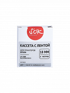 Кассета с лентой S'OK by Sakura Printing C53S655013 (LK-5SBE) для Epson, черный на серебрянном мате, 18мм/8м, матовая