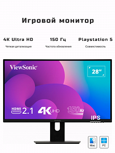 28" Игровой монитор ViewSonic VX2882-4KP IPS экран 4K 150Гц 