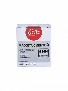 Кассета с лентой S'OK by Sakura Printing C53S652003 (LK2WBN) для Epson, черный на белом, 6мм/8м, стандартная