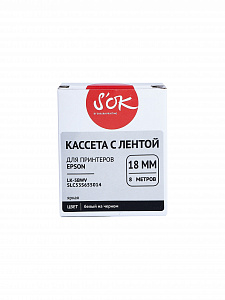 Кассета с лентой S'OK by Sakura Printing C53S655014 (LK-5WBV) для Epson, белый на черном, 18мм/8м, яркая