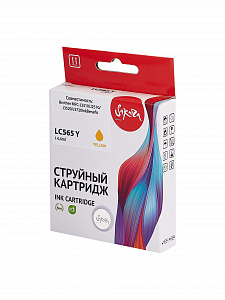 Струйный картридж Sakura LC565Y для Brother, желтый, 14,4 мл., 1200 к.