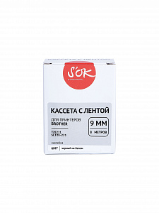 Кассета с лентой S'OK by Sakura Printing TZE221 для Brother, черный на белом, 9мм/8м, наклейка