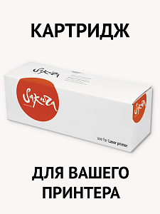 Картридж Sakura 006R04381 для принтера XEROX B310, B305, B315 , черный, 20000к.