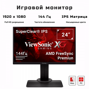 24" Игровой монитор ViewSonic XG2405 IPS экран Full HD 144Гц