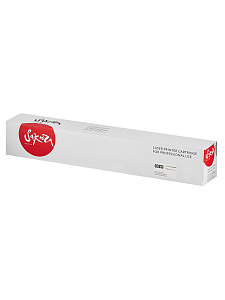 Тонер-туба Sakura C-EXV33 (2785B002) для Canon IR-2520/IR-2525/IR-2530, черный, 14600 к.