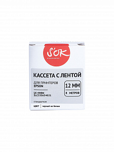 Кассета с лентой S'OK by Sakura Printing C53S654021 (LK4WBN) для Epson, черный на белом, 12мм/8м, стандартная