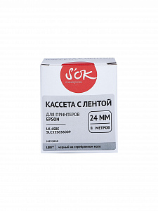 Кассета с лентой S'OK by Sakura Printing C53S656009 (LK-6SBE) для Epson, черный на серебрянном мате, 24мм/8м, матовая