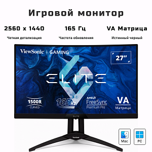 27" Игровой монитор ViewSonic XG270QC VA экран QHD 165Гц