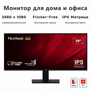 29" Монитор для дома и офиса Сверхширокоугольный 21:9 ViewSonic VA2932-MHD IPS экран WFHD