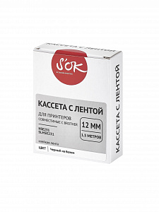 Кассета с лентой S'OK by Sakura Printing HSe-231 для Brother,  черный на белом, 12мм/8м , наклейка