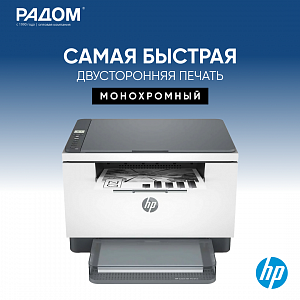 МФУ лазерное HP LaserJet M236d 9YF94A