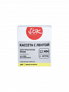 Кассета с лентой S'OK by Sakura Printing C53S654014 (LK-4YBW) для Epson, черный на желтом, 12мм/8м, повышенная клейкость