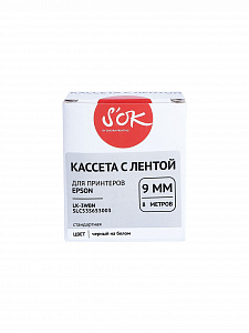 Кассета с лентой S'OK by Sakura Printing C53S653003 (LK3WBN) для Epson, черный на белом, 9мм/8м, стандартная