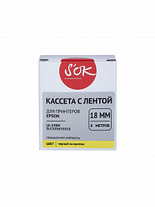 Кассета с лентой S'OK by Sakura Printing C53S655010 (LK-5YBW) для Epson, черный на желтом, 18мм/8м, повышенная клейкость