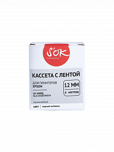 Кассета с лентой S'OK by Sakura Printing C53S654024 (LK-4WBQ) для Epson, черный на белом, 12мм/8м, термоклейкая