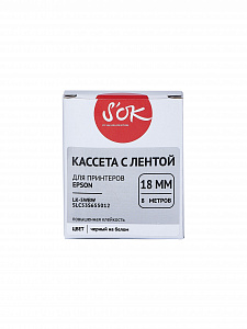 Кассета с лентой S'OK by Sakura Printing C53S655012 (LK5WBW) для Epson, черный на белом, 18мм/8м, повышенная клейкость