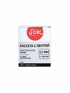 Кассета с лентой S'OK by Sakura Printing C53S654009 (LK-4BWV) для Epson, белый на черном, 12мм/8м, яркая